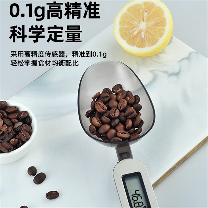 不锈钢量勺秤500g/0.1g家用厨房电子秤称量勺克秤食材宠物勺子秤