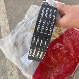 雷沃RG70领航版 收割机行走皮带3HBJ1740黑一齿型 金刚版