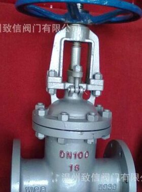 Z41H-16C碳钢/铸钢法兰闸阀蒸汽温DN25 32 40 50 65 80 100 150