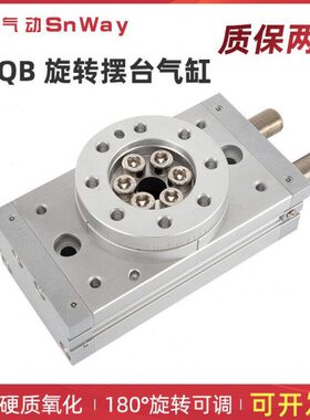 神威气动Snway齿条式摆台标准气缸MSQB10A20A30A50A70A100A200A/R