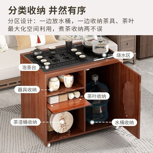 茶桌非实木茶几客厅家用泡茶桌子新中式沙发边几多功能茶台小推车