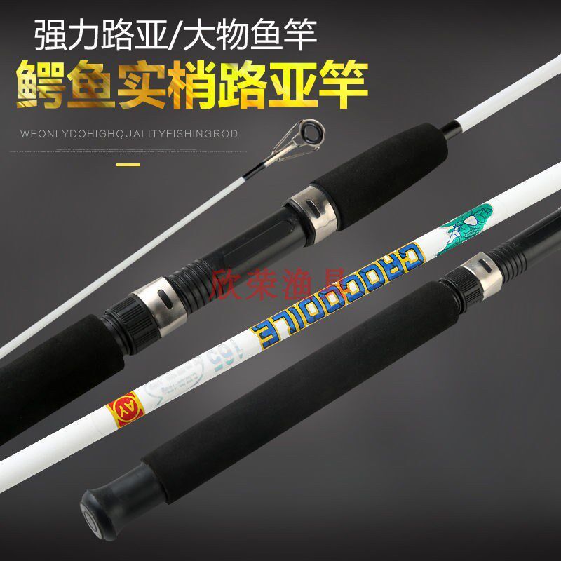 瑕疵处理实心玻璃钢路亚竿超硬直柄打黑钓鱼竿M调黑鱼竿海竿锚杆