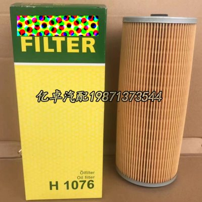H1076 H1198 H1164 LF3350 LF3340 P7052 E243H P172563机油滤芯