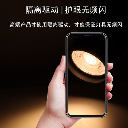 服装店专用轨道灯高显色4500K婚纱珠宝店铺商用聚光导轨式led射灯