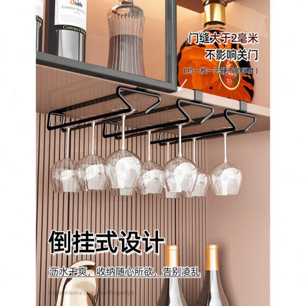 红酒杯架倒挂置物架高档轻奢悬挂架子高脚杯酒柜洋酒沥水橱柜下挂