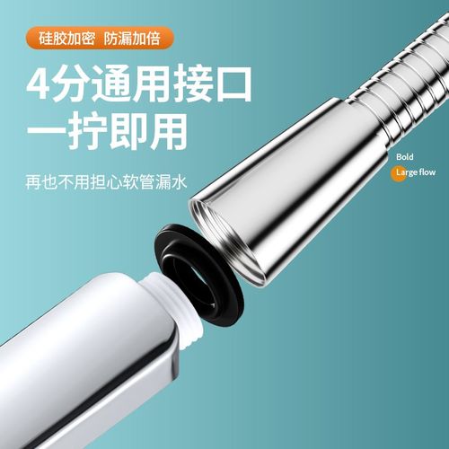 花洒软管防爆浴室淋浴管喷头通用连接管热水器水管浴霸出水管配件