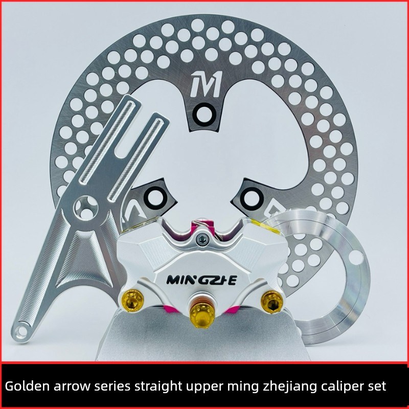 金箭F60s+金刚850/750/700/600通用改装明浙M19螃蟹卡钳套装金剑