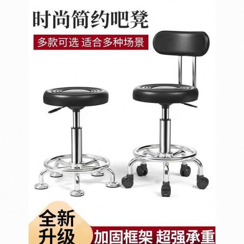 吧台椅酒吧椅靠背椅子吧椅圆凳子转椅升降美容凳凳子理发店椅子