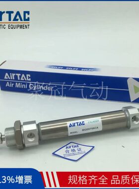 亚德客MIJ MIC MI8X10X12X16X25X50X75X100X125X150S CA CM U SCA