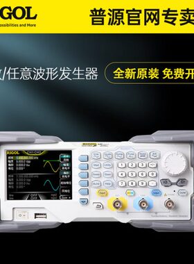 RIGOL普源函数任意波形发生器DG1022Z 1032Z 1062Z DG1022U信号源