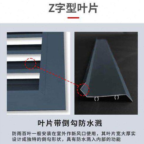 定制铝合金百叶窗通风窗空调百页格栅出风口外墙防雨百叶风口通风