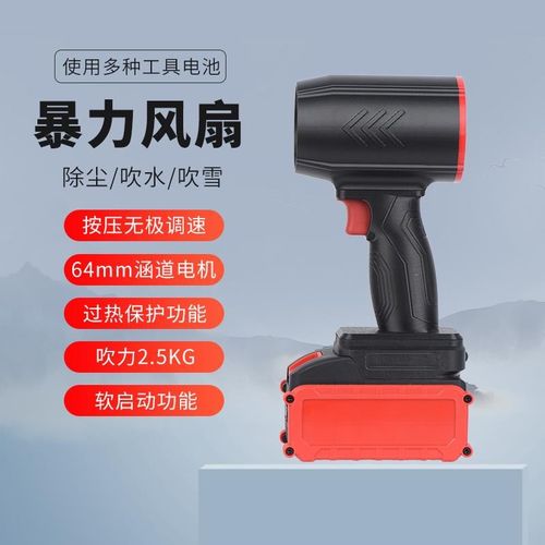 64涵道暴力涡轮风扇2200风压高速无刷电机洗车吹水吹雪吹尘吹落叶