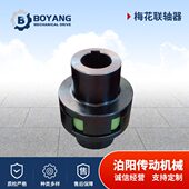 ML1梅花型联轴器碳钢大扭矩星型电机伺服丝杆速爪式 联轴器