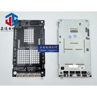 莫纳克外呼外招壁挂显示板外呼板 HCB R600S 点阵显示板 MCTC