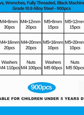 900pcs10.9级高强度发黑M3~M6盘头内六角螺丝螺母平垫套装螺丝