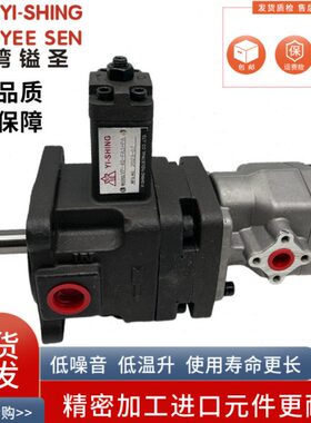 YEE SEN台湾镒圣 VP-30/40-FA3/FA2/FA1+PA/S 高低压组合叶片泵