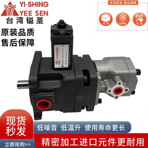 YEE SEN台湾镒圣 VP-30/40-FA3/FA2/FA1+PA/S 高低压组合叶片泵