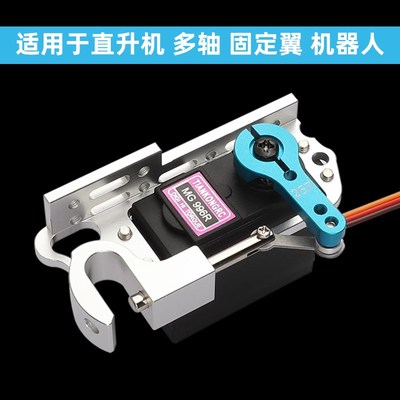 无人机舵机投放器大扭力脱钩器空投器放绳救援船抛物防水拉拖网船