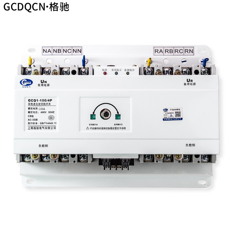 塑壳型双电源自动转换开关4pCB级400A630A三相四线ATS末端切换器