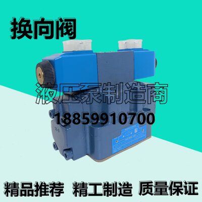 原装威格士DG5V-7-2N-T-M-U-H7-30电磁换向阀DG4V 3 6N M U H7 60