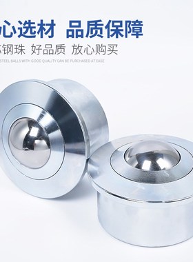 万向球 【SP-60】 轴承钢款  万向滚珠  WG-01万向牛眼输送脚轮