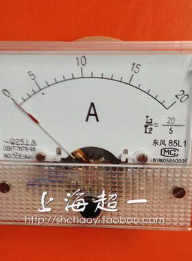 【东风牌】交流电流表/电压表85L1/直流电流表85C1上海超一经销