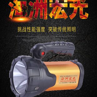 海洲宏光328强光远程探照灯户外手电手提灯100W大功率搜索灯包邮