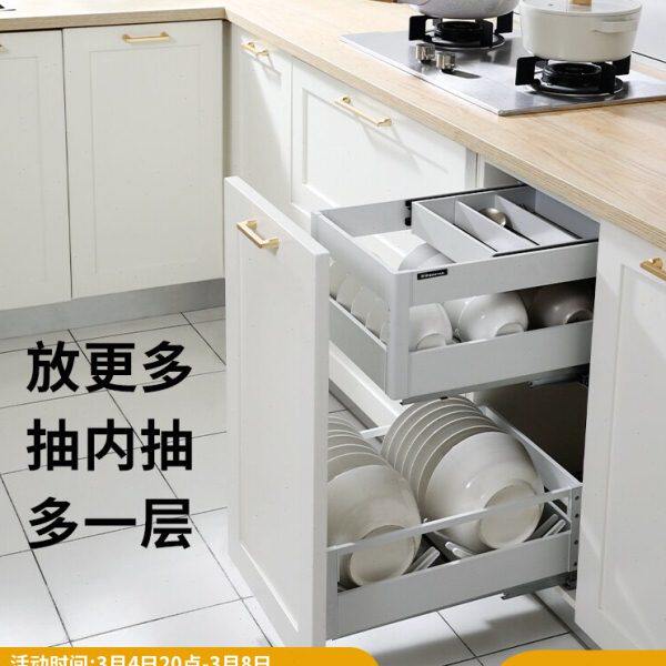 意驰拉篮厨房橱柜小尺寸碗碟窄柜300抽屉式400柜体碗架抽中抽碗篮