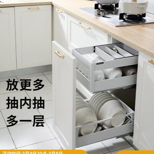 意驰拉篮厨房橱柜小尺寸碗碟窄柜300抽屉式400柜体碗架抽中抽碗篮