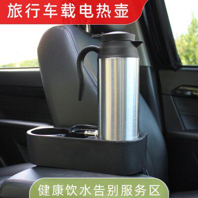 车载烧水壶车用电热壶电热水杯12v加热水器24v大货车烧开水壶神器