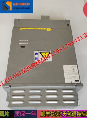 通力电梯KM51004000V003/V001/V002/V004 变频器KDL16S/20A全新