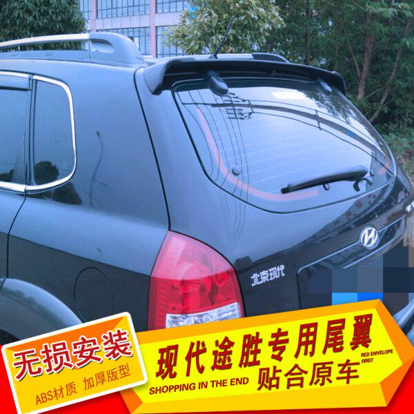 现代途胜尾翼 途胜卧压式免打孔尾翼定风翼 途胜改装专用ABS尾翼