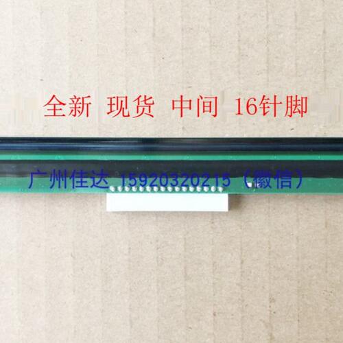 适用tsc B-EV4T-GS14-QM-R pc8t 1100 1105 244 244ce EV4T打印头