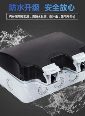 香港英标孖蘇IP66户外防水盒等级明装146开关插座室外防溅保护罩