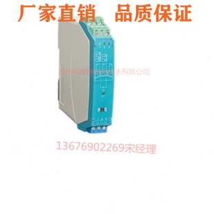 M37虹润转换器厂家 虹润信号转换器隔离通讯转换器NHR