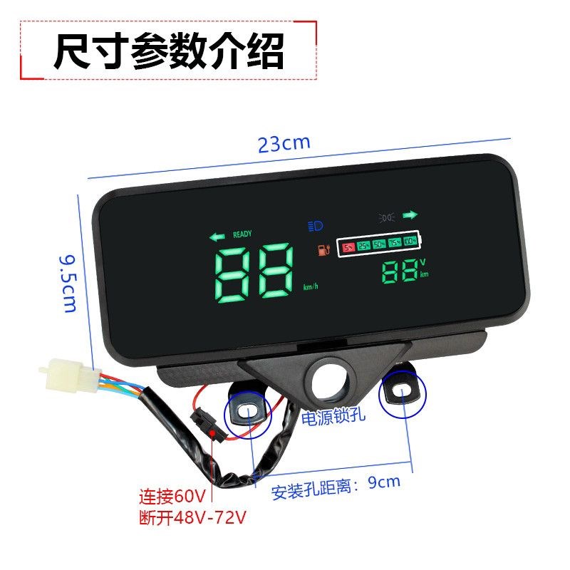 电动三轮车通用仪表盘总成48v60v72伏液晶显示屏电三轮仪表配件