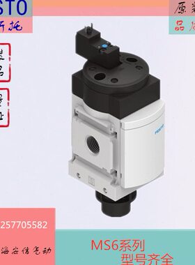 FESTO费斯托 开关阀MS6-EE-1/2-V110 529823全新销售