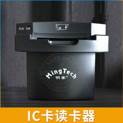 电子读卡器预付费电表/水电表一卡通读卡器 购电卡机