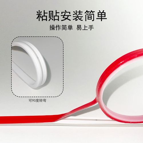 网红楼梯灯带双开关地脚踢脚线免安装自粘插电式遥控面板灯条led