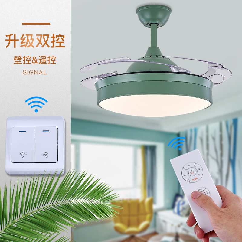 隐形风扇灯 北欧客厅餐厅卧室简约家用马卡龙吊扇灯 带电风扇吊灯