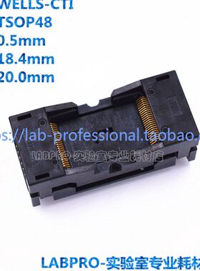 648-0482211-A01/TSOP48适配器烧录夹具IC芯片弹跳测试老化插座