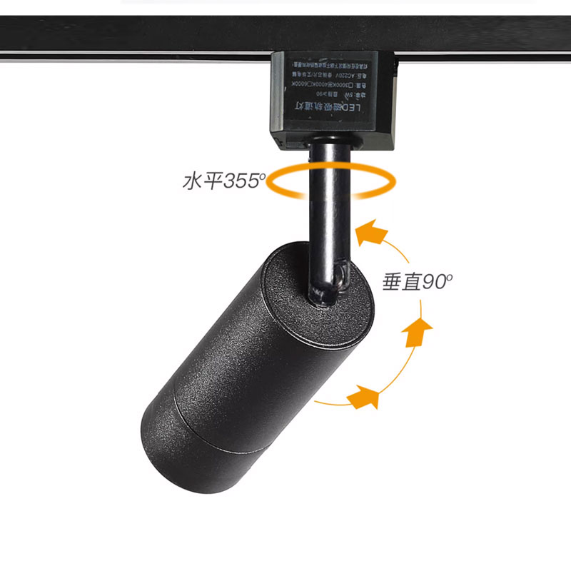 小射灯led轨道灯北欧创意5W家用迷你聚光客厅餐厅 背景墙导轨灯