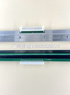 适用tsc TTP-244PLUS/PRO 244  打印头 T200/245C/244CE 热敏头