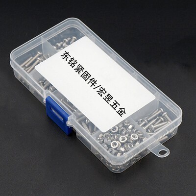 340pcs M3 配螺母 不锈钢304十字盘头螺丝组合套装盒装