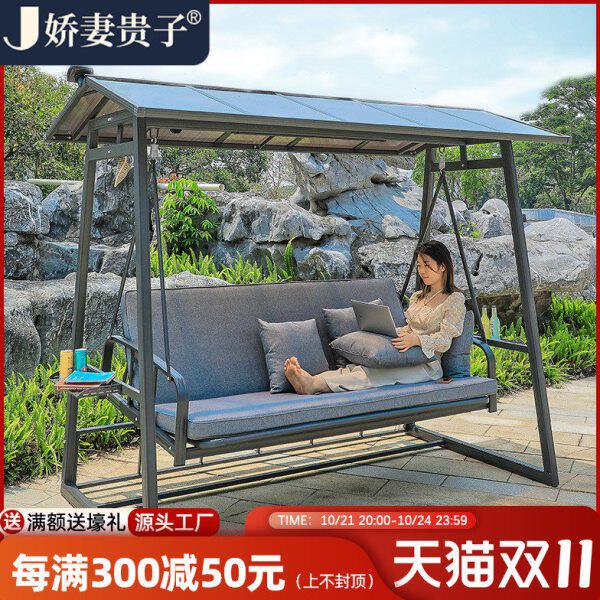 娇妻贵子多人秋千吊床户外庭院阳台家用吊椅摇椅花园露台荡秋千