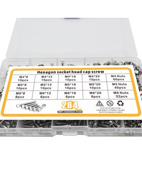 264/520/1080pcs盒装304不锈钢螺母圆柱头螺钉 杯头内六角螺丝