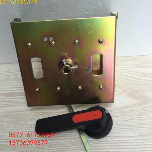 断路器操作机构CZ2 CZ3手柄操作机构CM1 CDM1 NM1