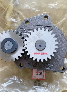 柳工870H 862H 860H 856H 850H 855N 50CN 855H机油泵SP147549
