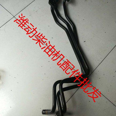 潍柴6200燃油管 潍柴配件 船用配件 重庆6200 柴油机配件