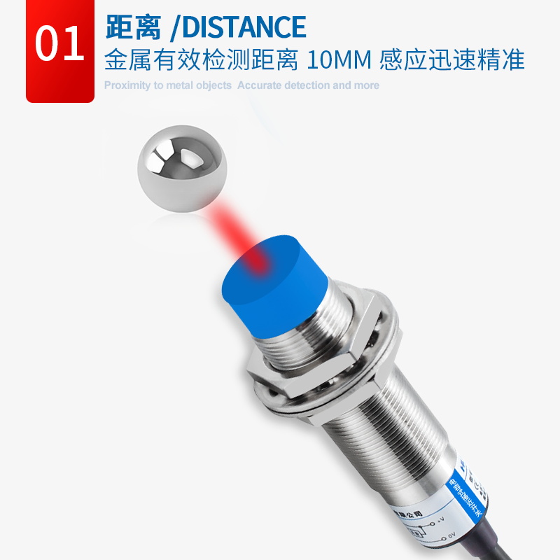 M18电容式接近开关传感器LJC18A3-B-Z-BX/BY/AX/AY三线NPN常开24V